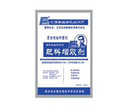 肥料增效剂使用注意事项