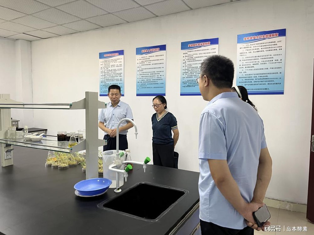 潍坊市奎文区科技局到潍坊岛本微生物技术研究所调研科技创新相关工作