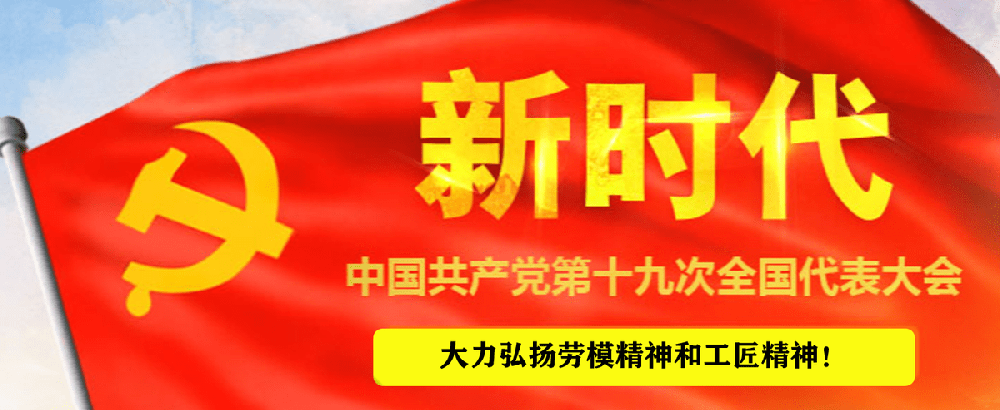 岛本酵素“十年磨一剑”，坚持弘扬工匠精神，提升服务水平