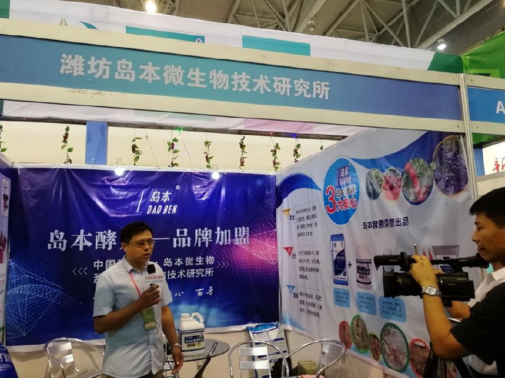 如何开展微生物肥料的科普宣传和推广应用工作？