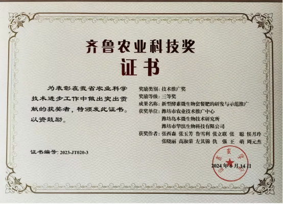 1735785231343289.png 图片3(1).png