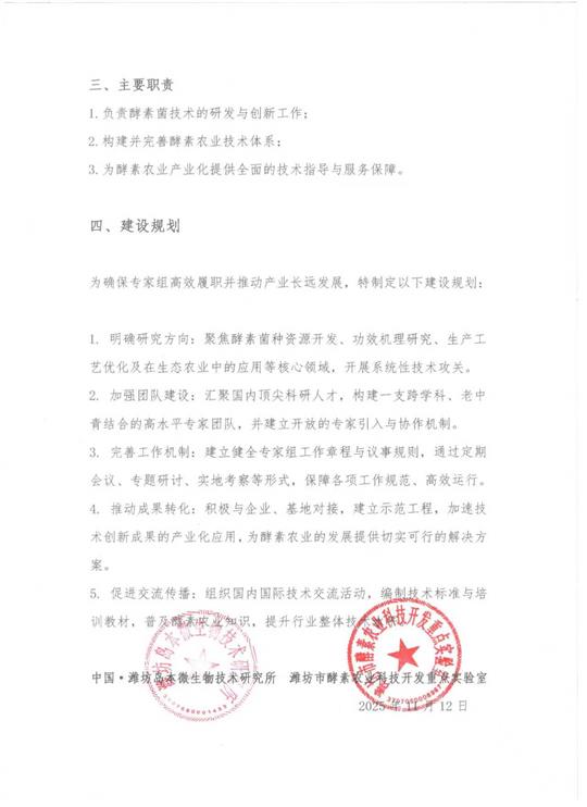 1763001471134498.jpg 2.jpg