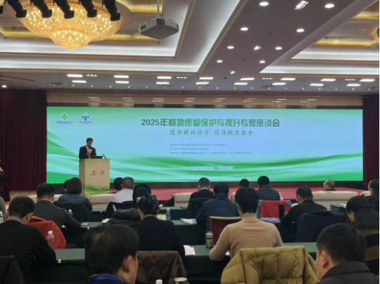 “耕地质量保护与提升专家座谈会”在北京召开！岛本酵素：基于土壤微生物生态调控的系统性改良技术